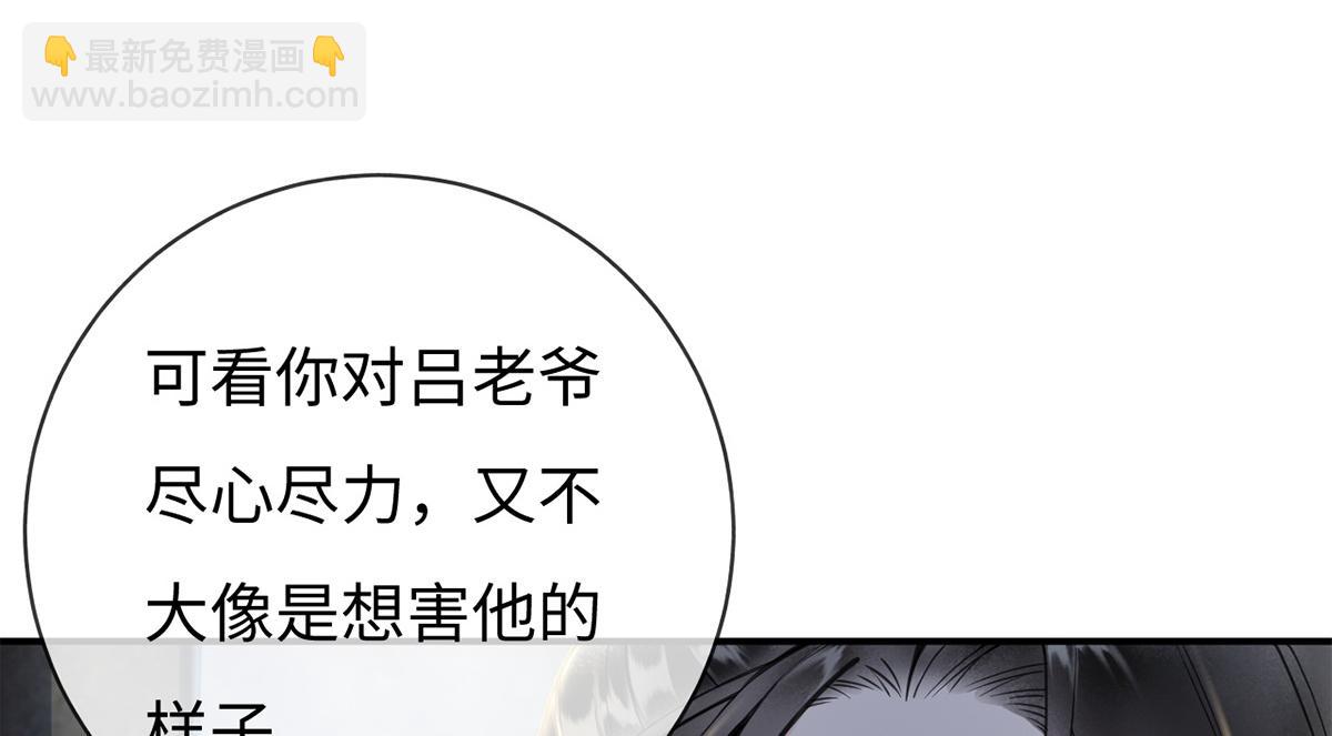 第41话(1/3)-第41话