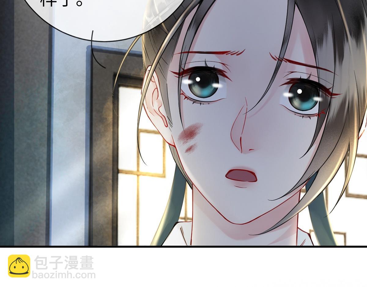 第41话(1/3)-第41话