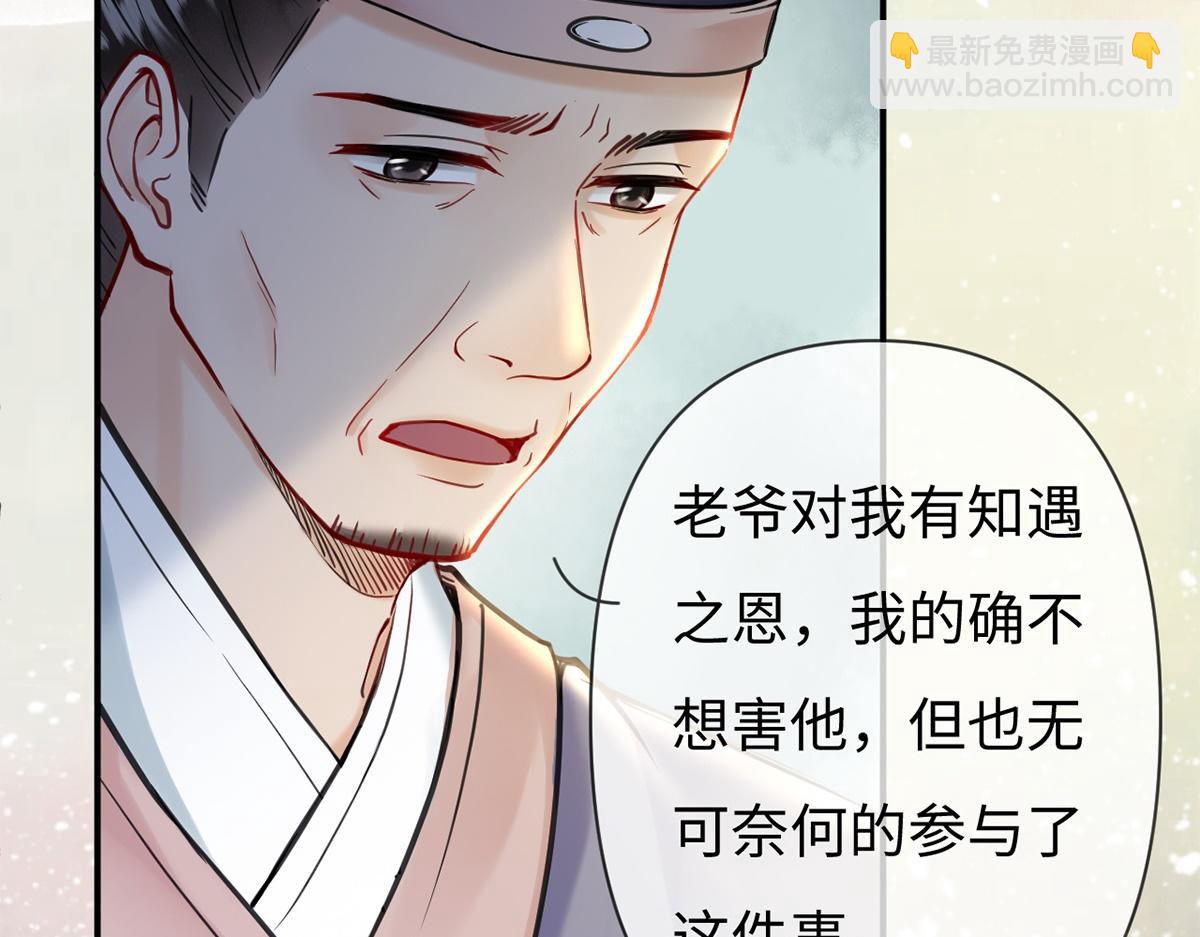 第41话(1/3)-第41话