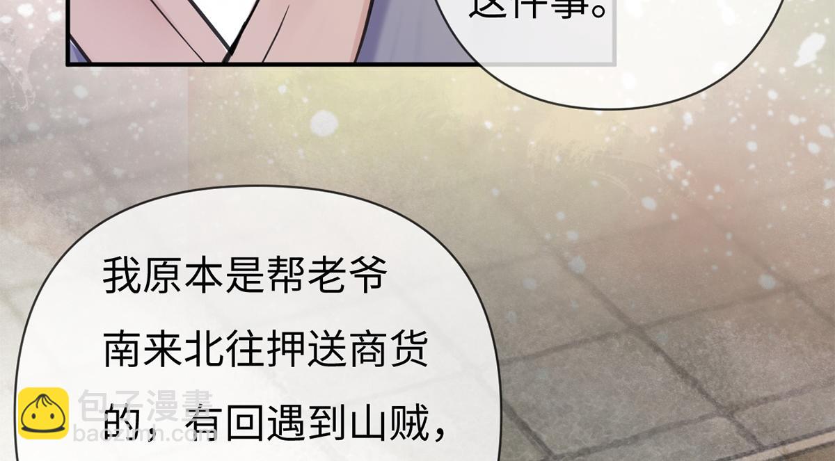 第41话(1/3)-第41话