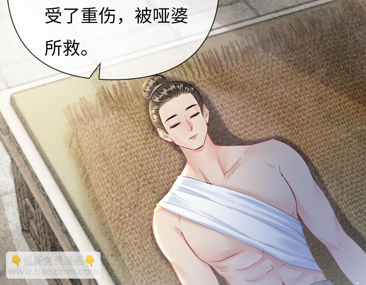 第41话(1/3)-第41话