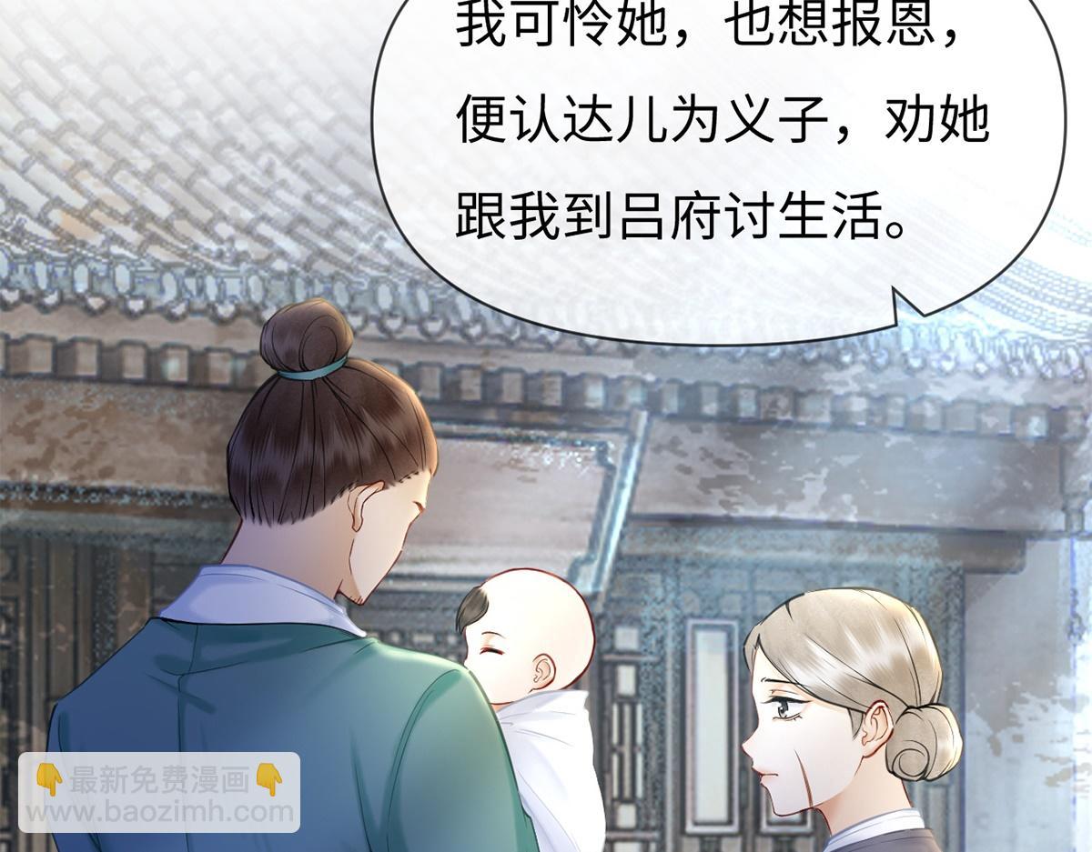 第41话(1/3)-第41话