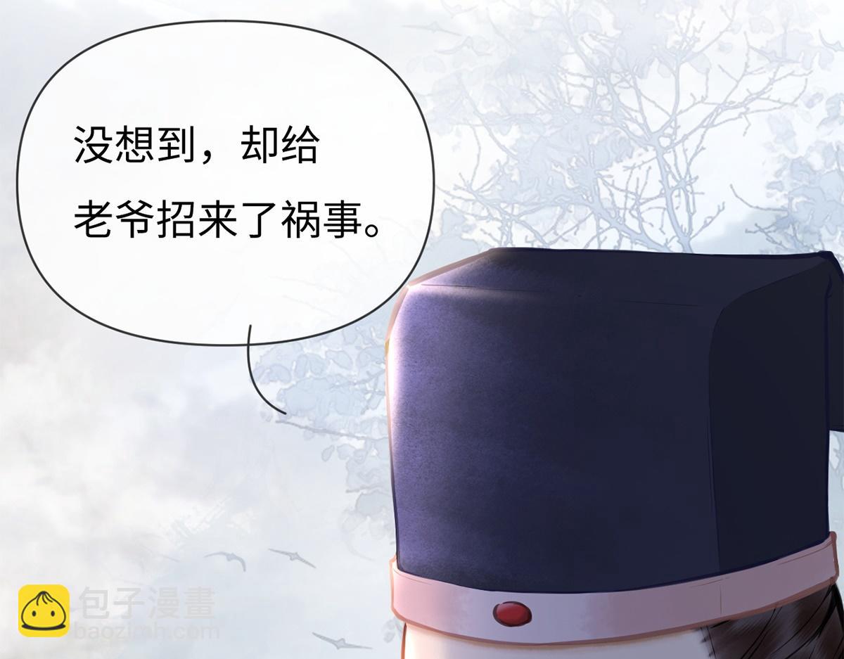 第41话(1/3)-第41话