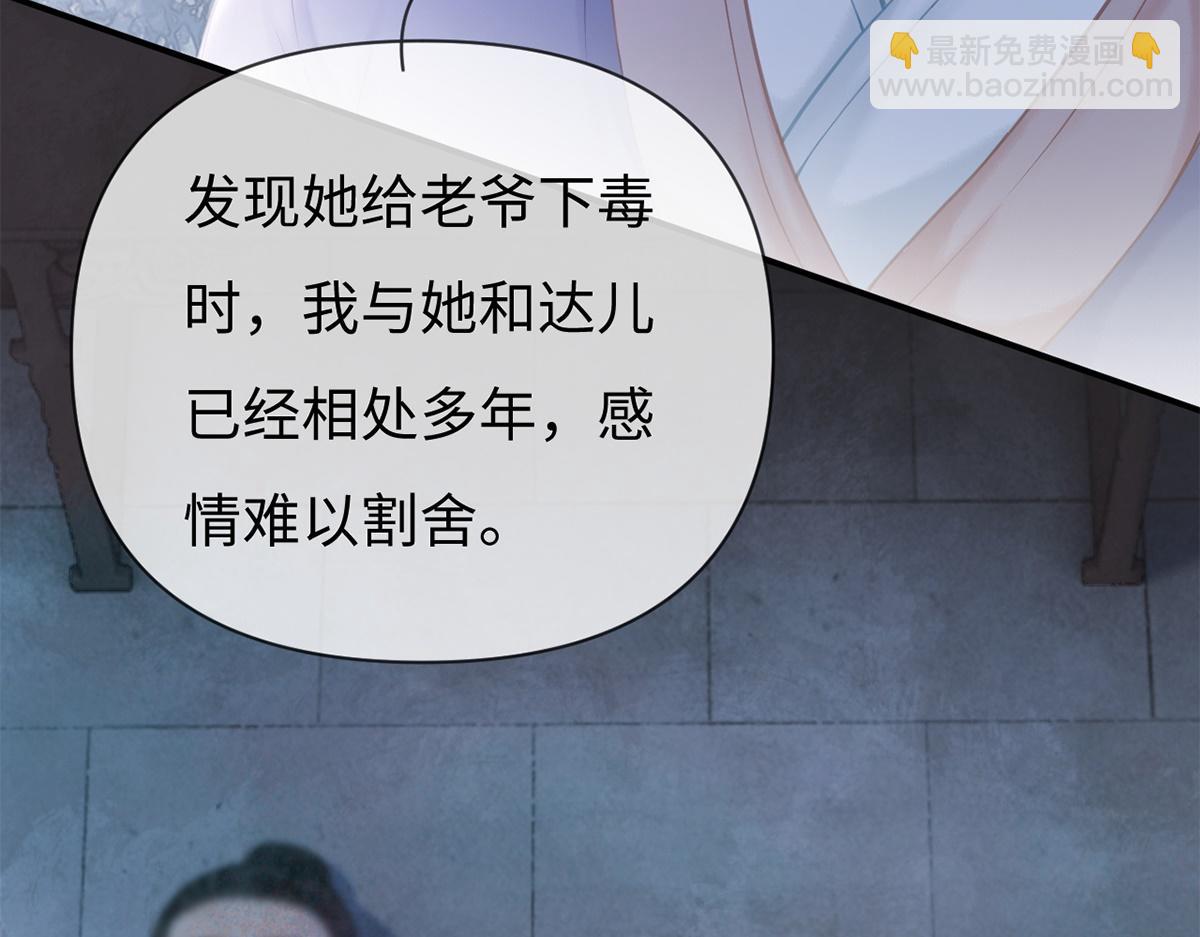 第41话(1/3)-第41话