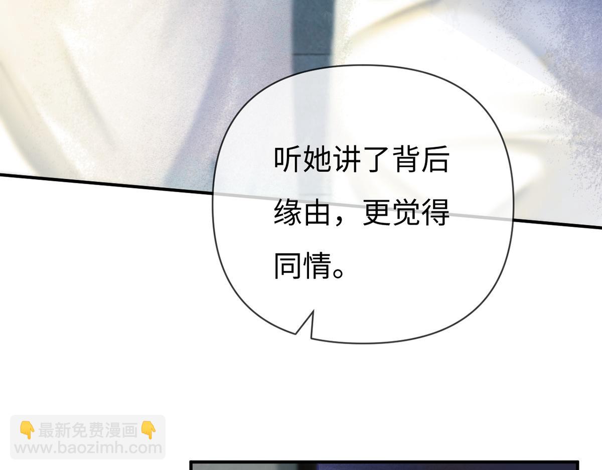 第41话(1/3)-第41话