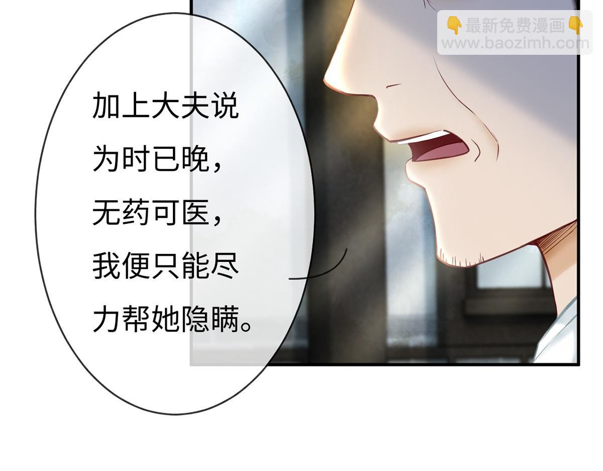 第41话(1/3)-第41话