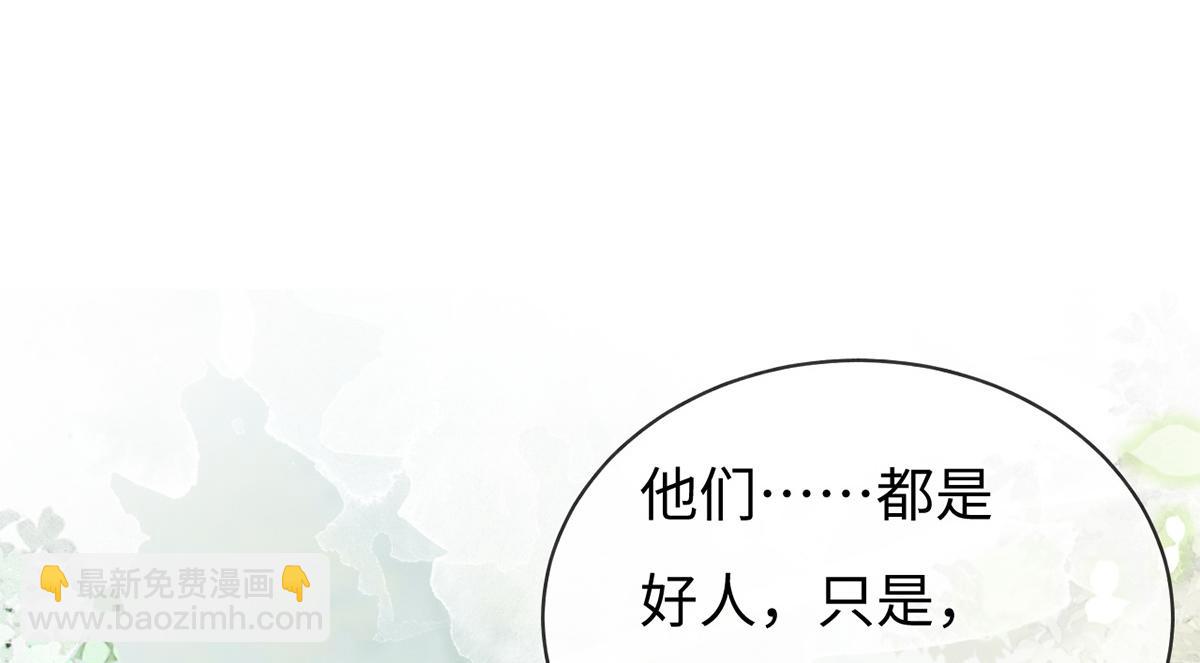 第41话(1/3)-第41话