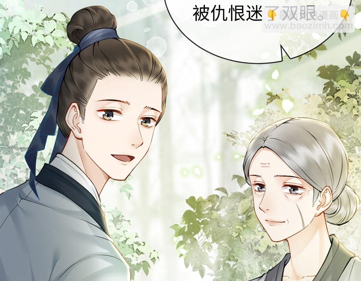 第41话(1/3)-第41话