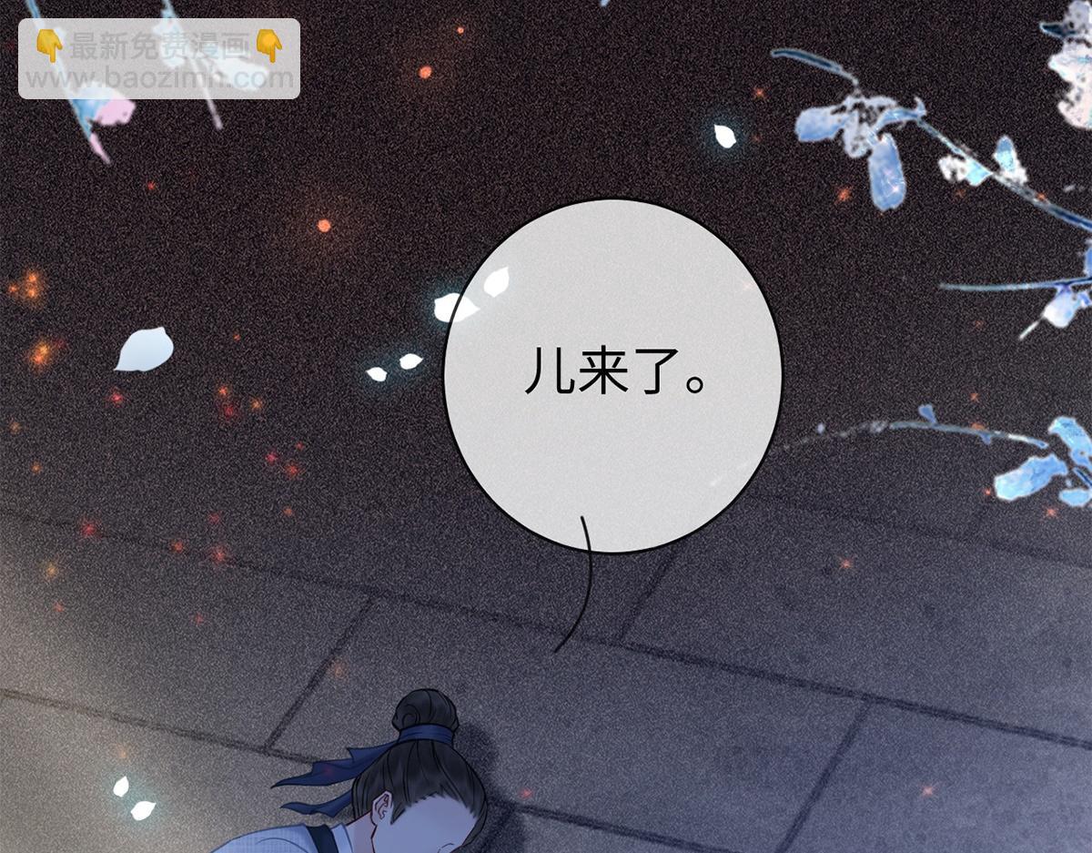 第41话(1/3)-第41话