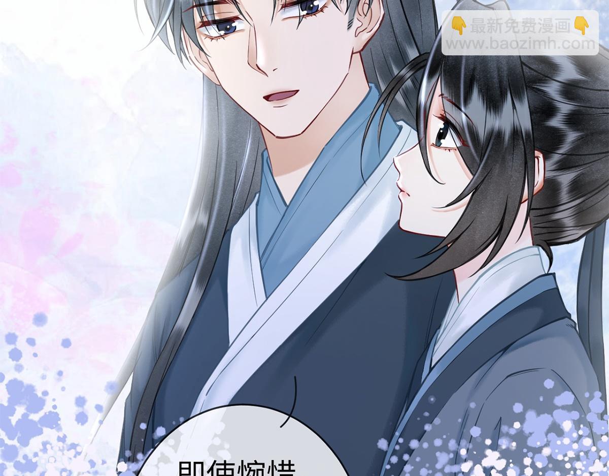 第43话(1/4)-第43话