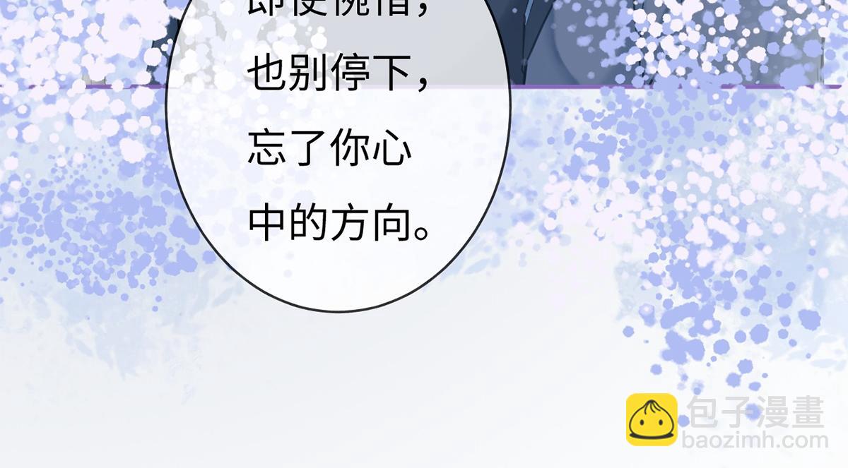 第43话(1/4)-第43话