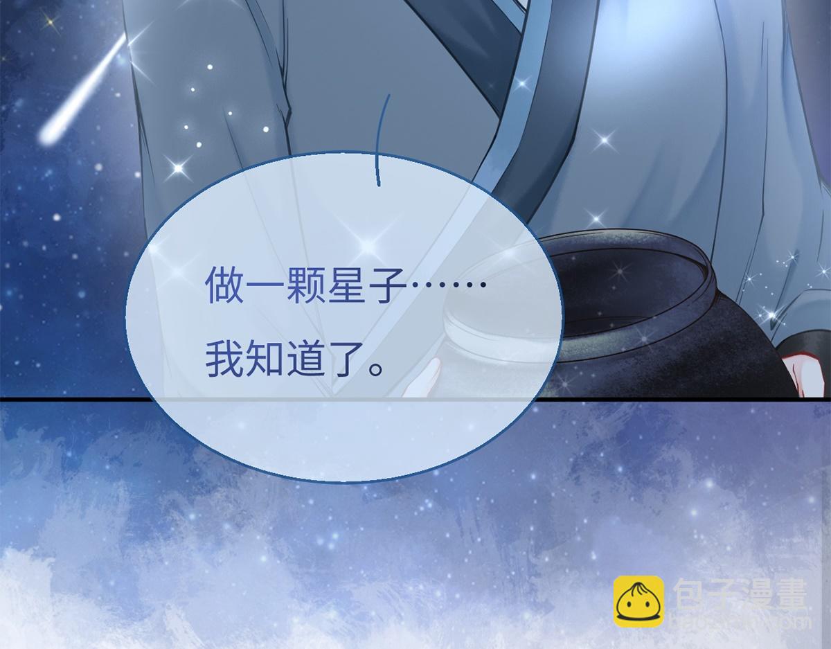 第43话(1/4)-第43话