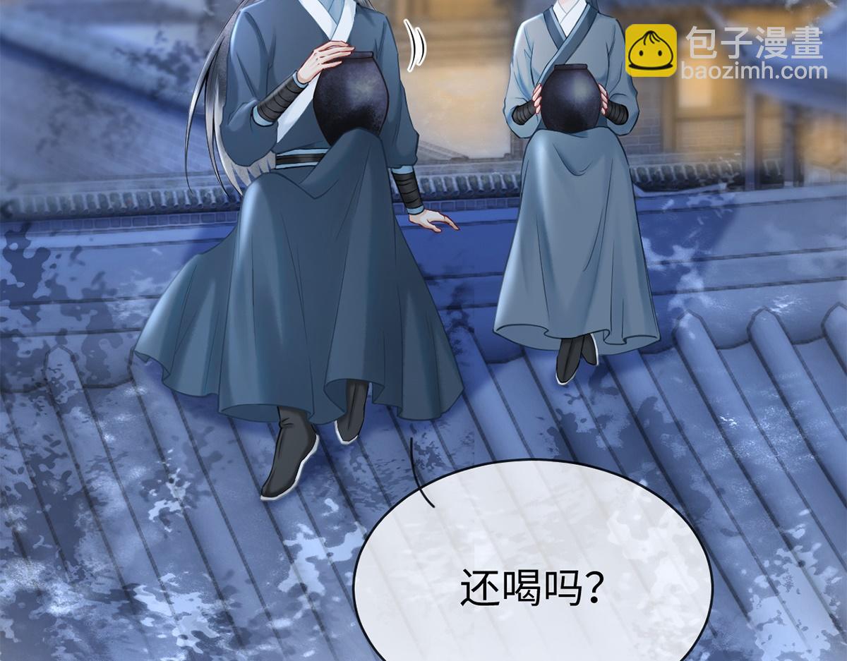 第43话(1/4)-第43话