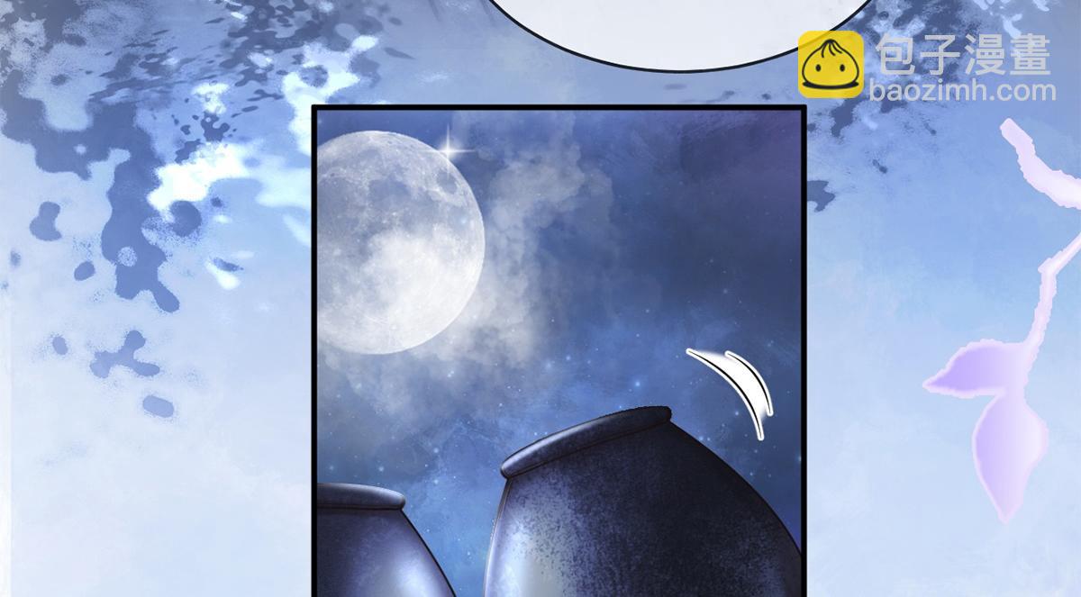 第43话(1/4)-第43话