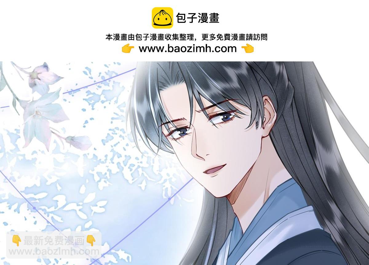 第43话(1/4)-第43话