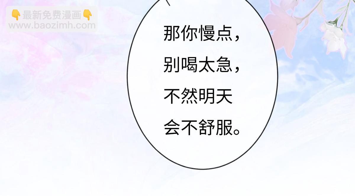 第43话(1/4)-第43话