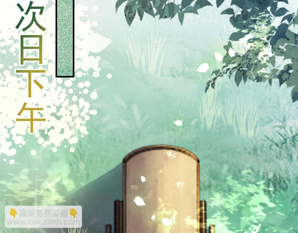 第43话(1/4)-第43话