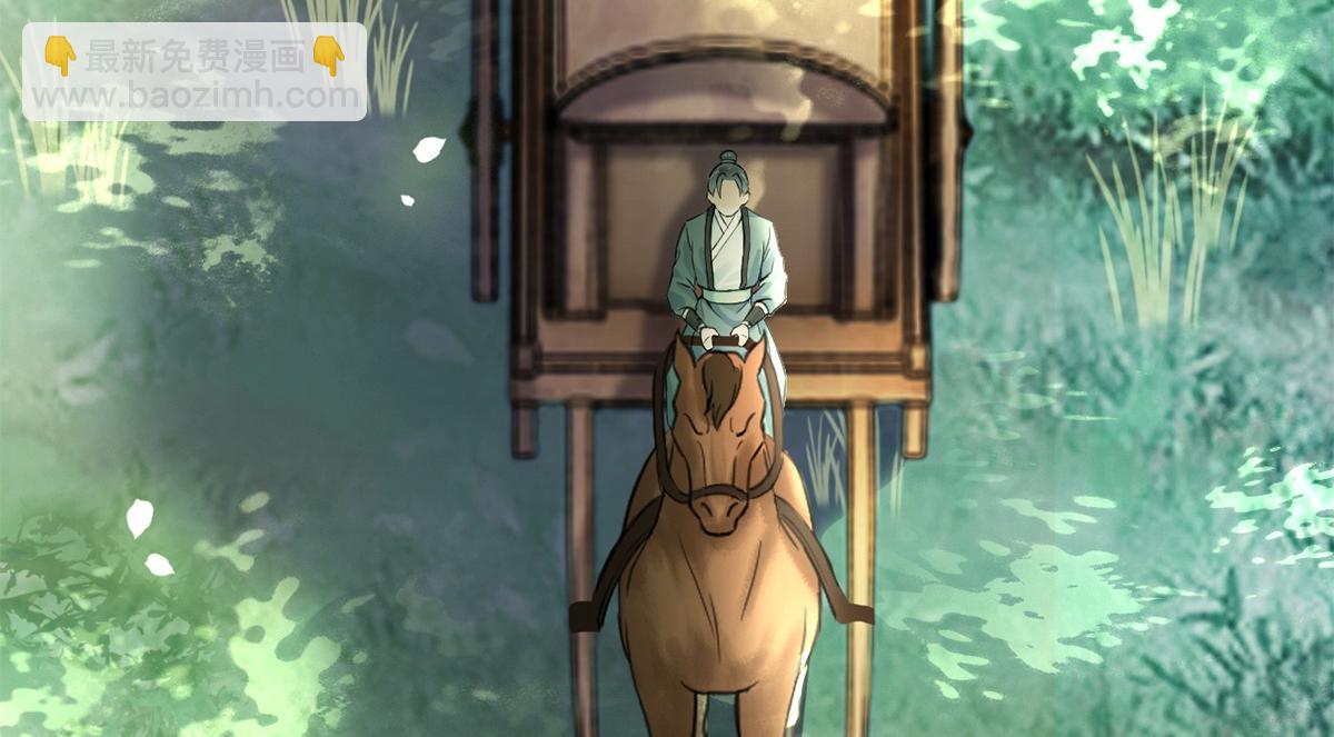 第43话(1/4)-第43话