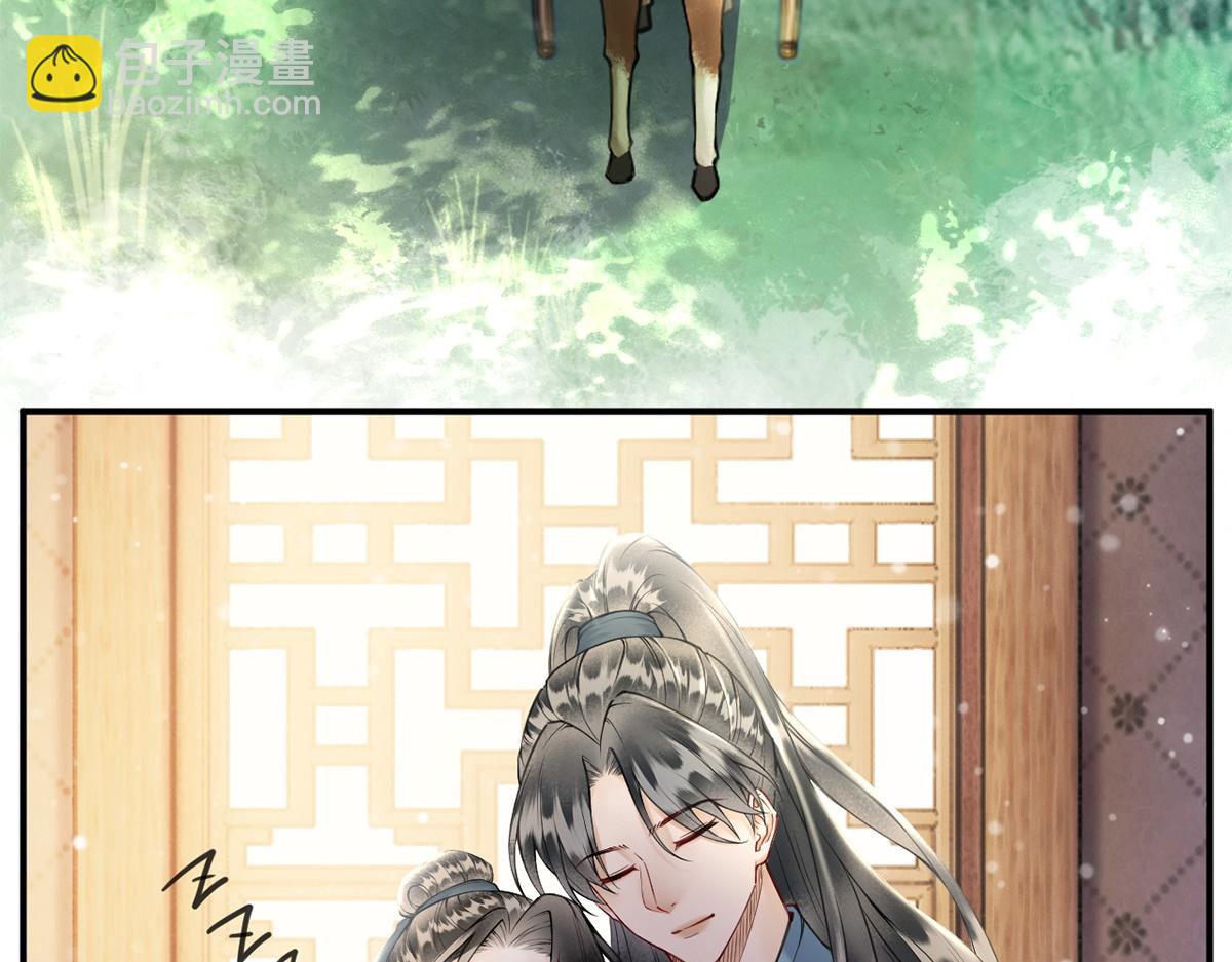 第43话(1/4)-第43话