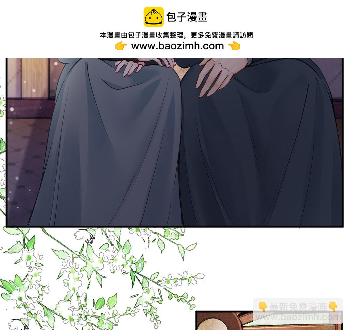 第43话(1/4)-第43话