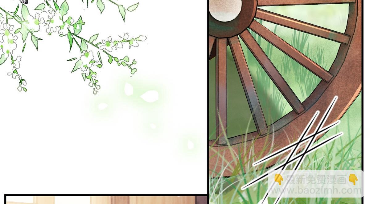 第43话(1/4)-第43话