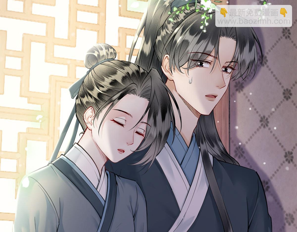 第43话(1/4)-第43话