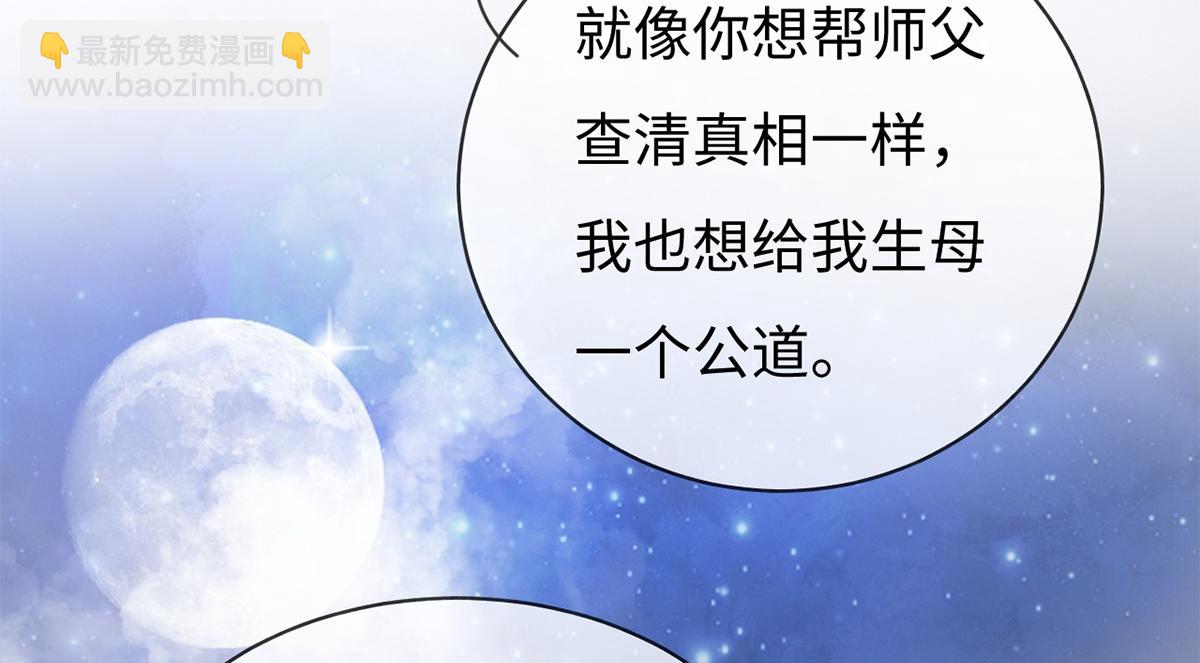 第43话(1/4)-第43话