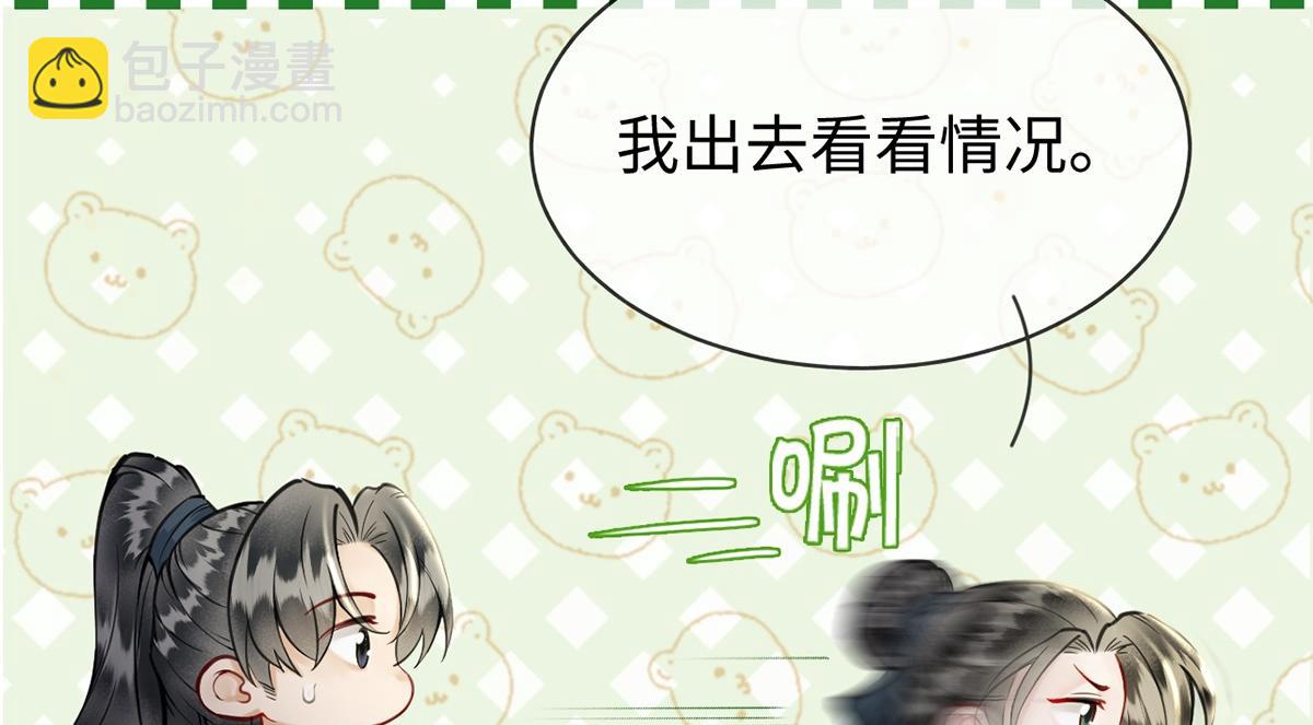 第43话(1/4)-第43话