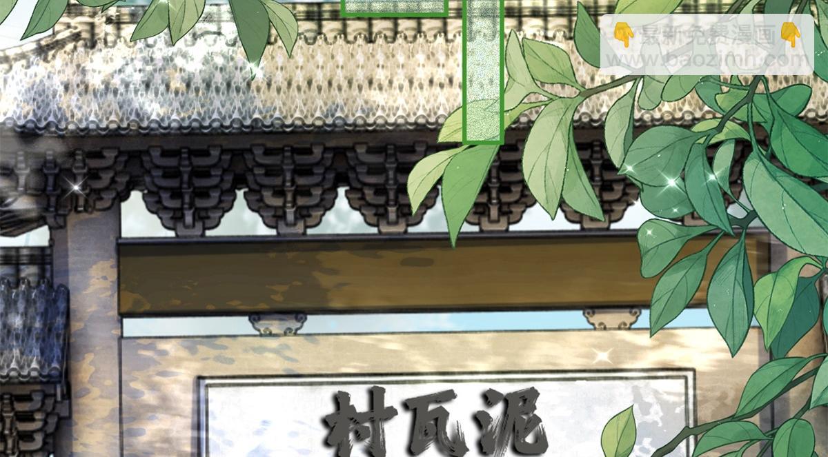 第43话(1/4)-第43话