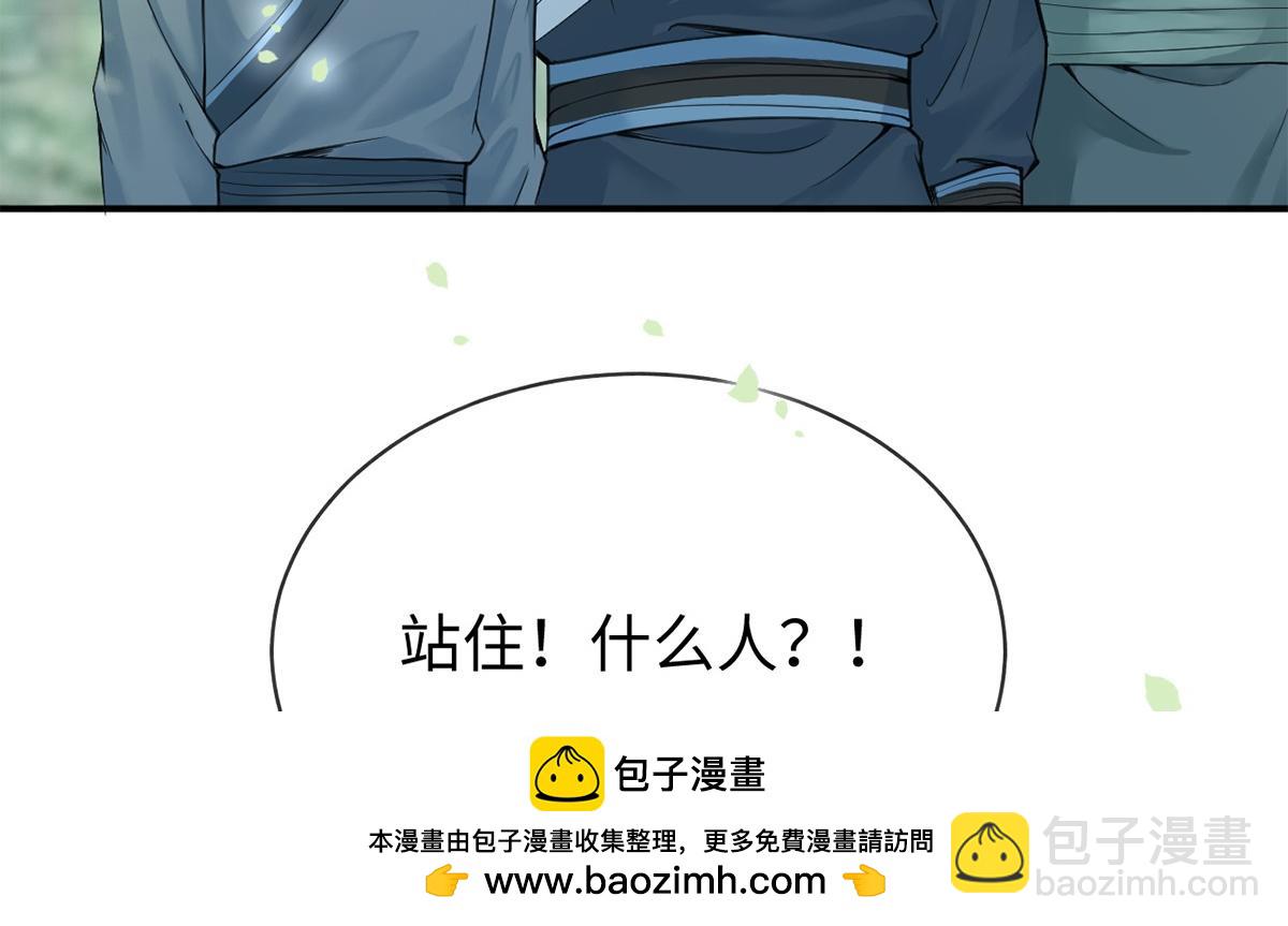 第43话(1/4)-第43话