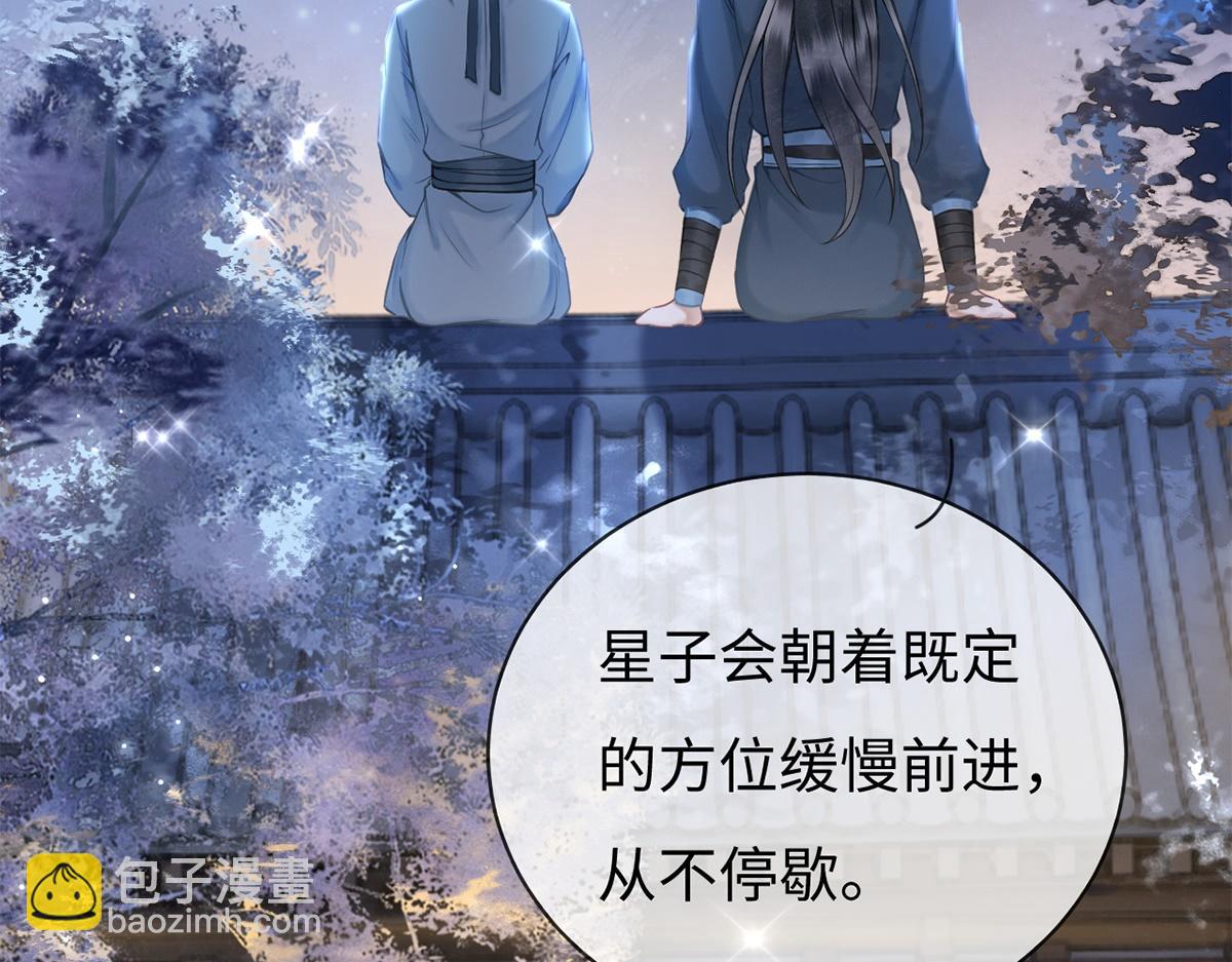 第43话(1/4)-第43话