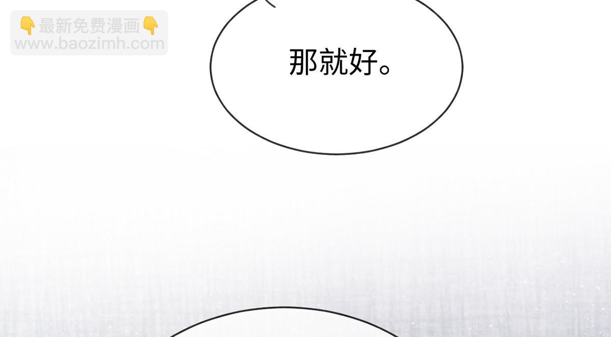 錦衣仵作 - 第45話(1/3) - 6