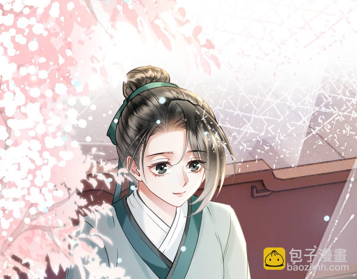 錦衣仵作 - 第45話(1/3) - 5
