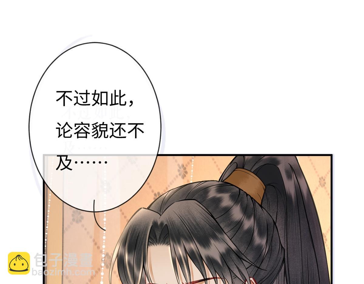 第47话(1/3)-第47话