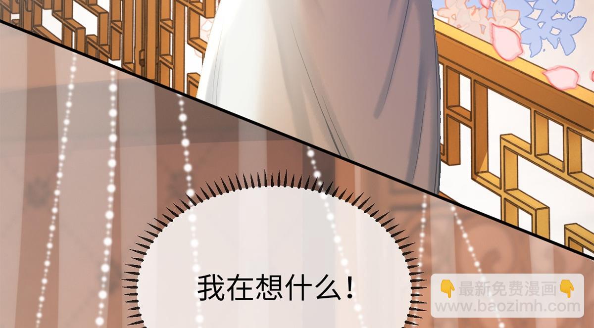 第47话(1/3)-第47话