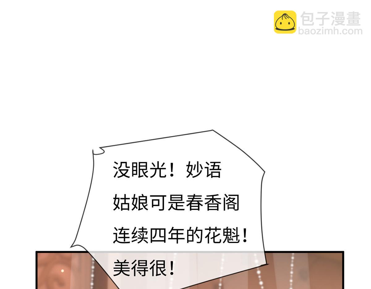 第47话(1/3)-第47话