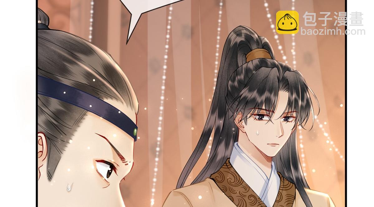 第47话(1/3)-第47话