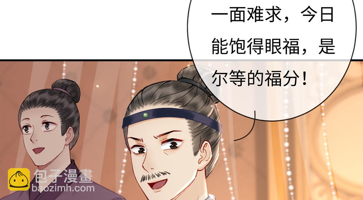 第47话(1/3)-第47话