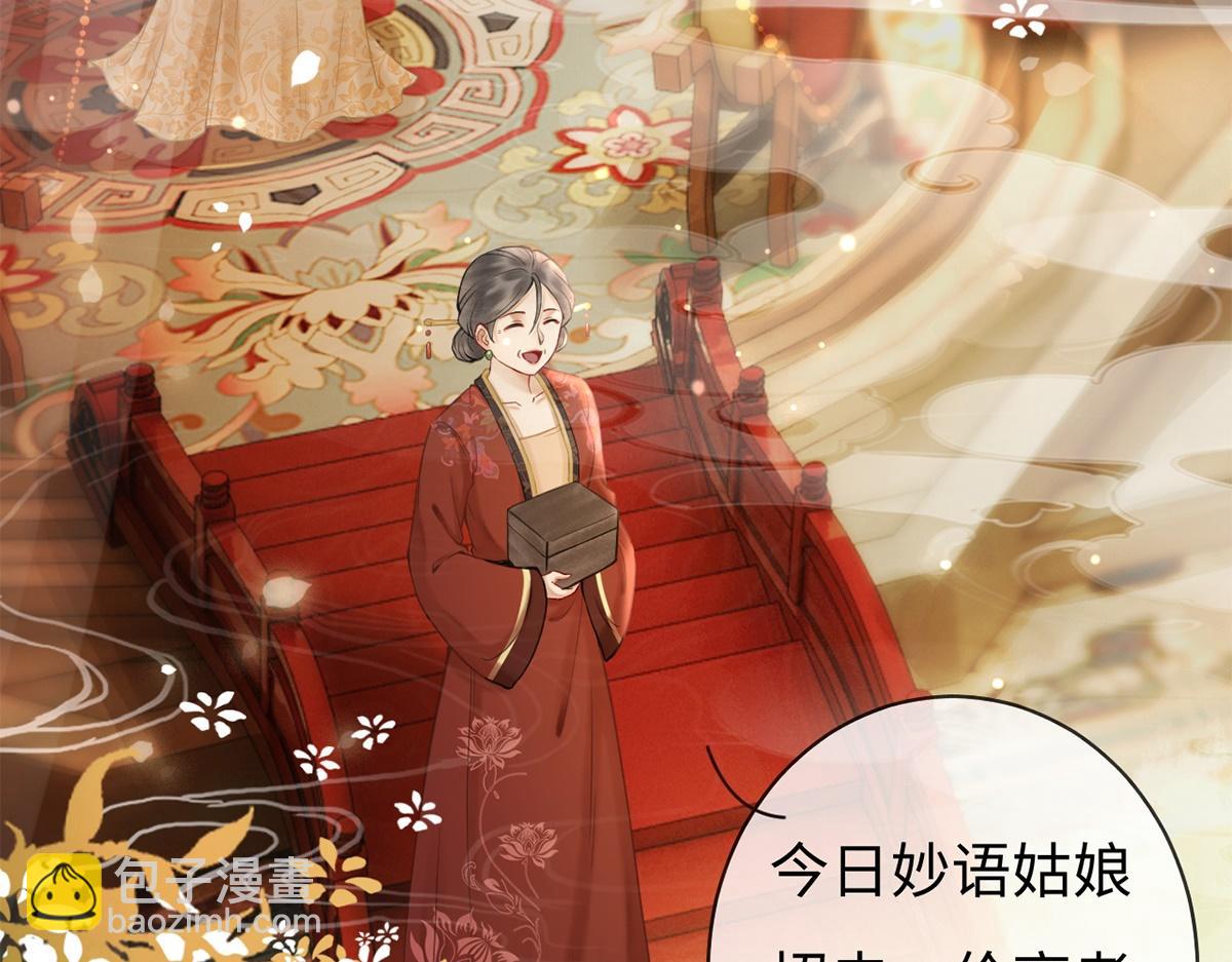 第47话(1/3)-第47话