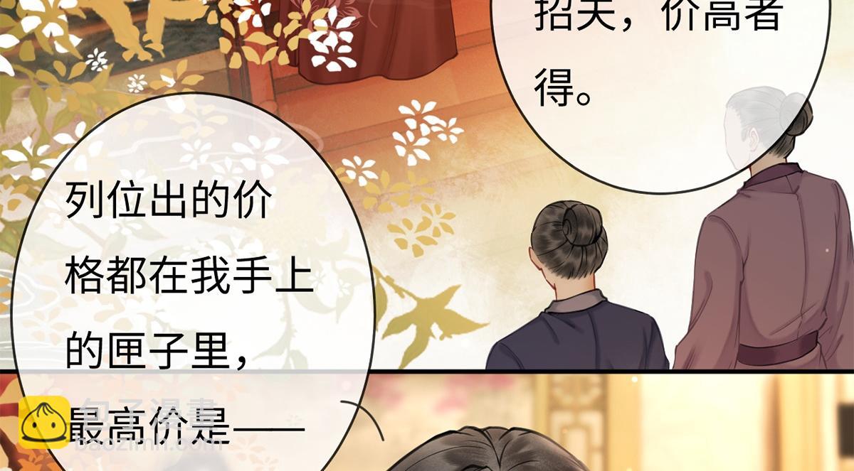 第47话(1/3)-第47话