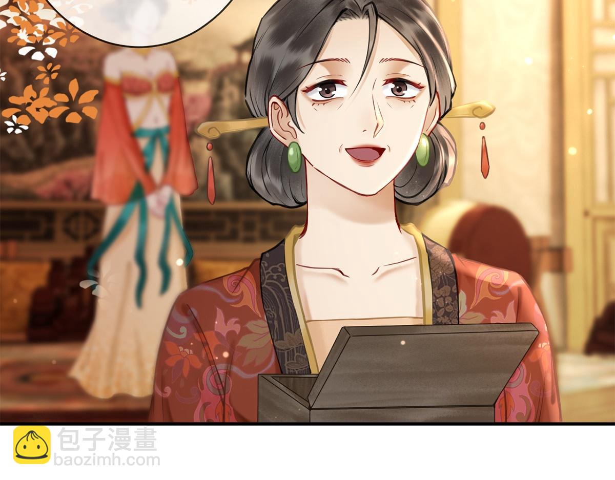 第47话(1/3)-第47话