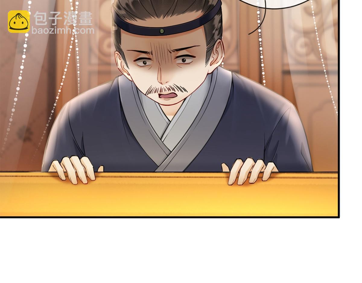 第47话(1/3)-第47话