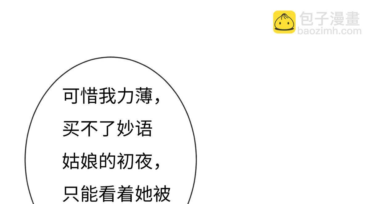 第47话(1/3)-第47话