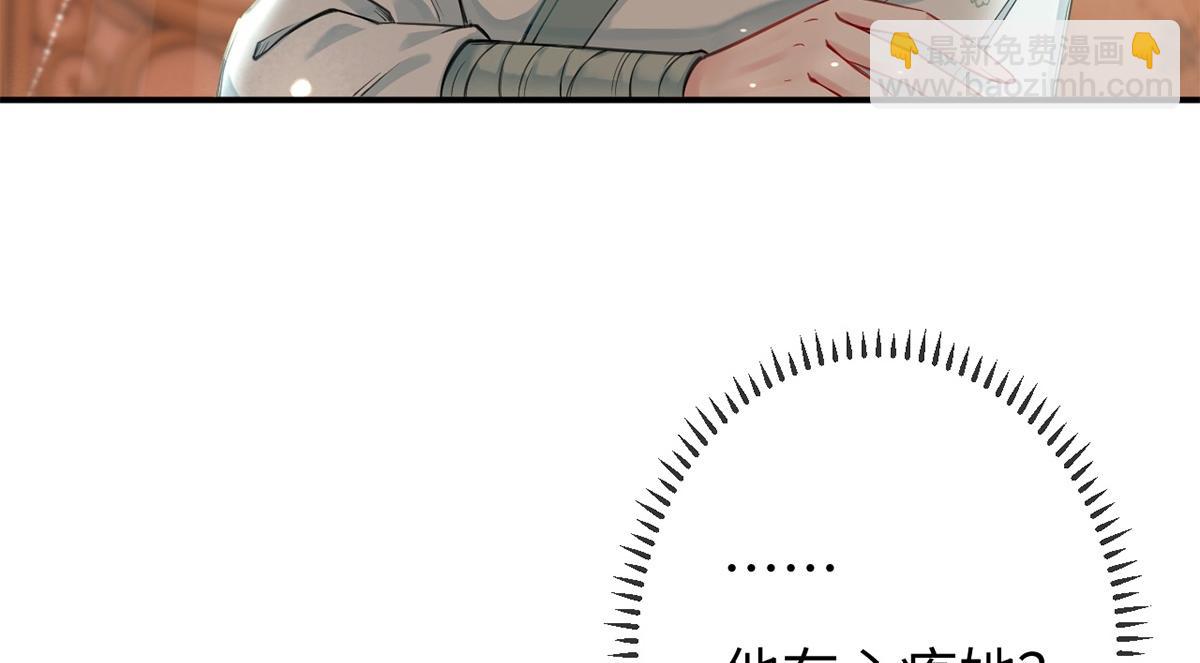 第47话(1/3)-第47话