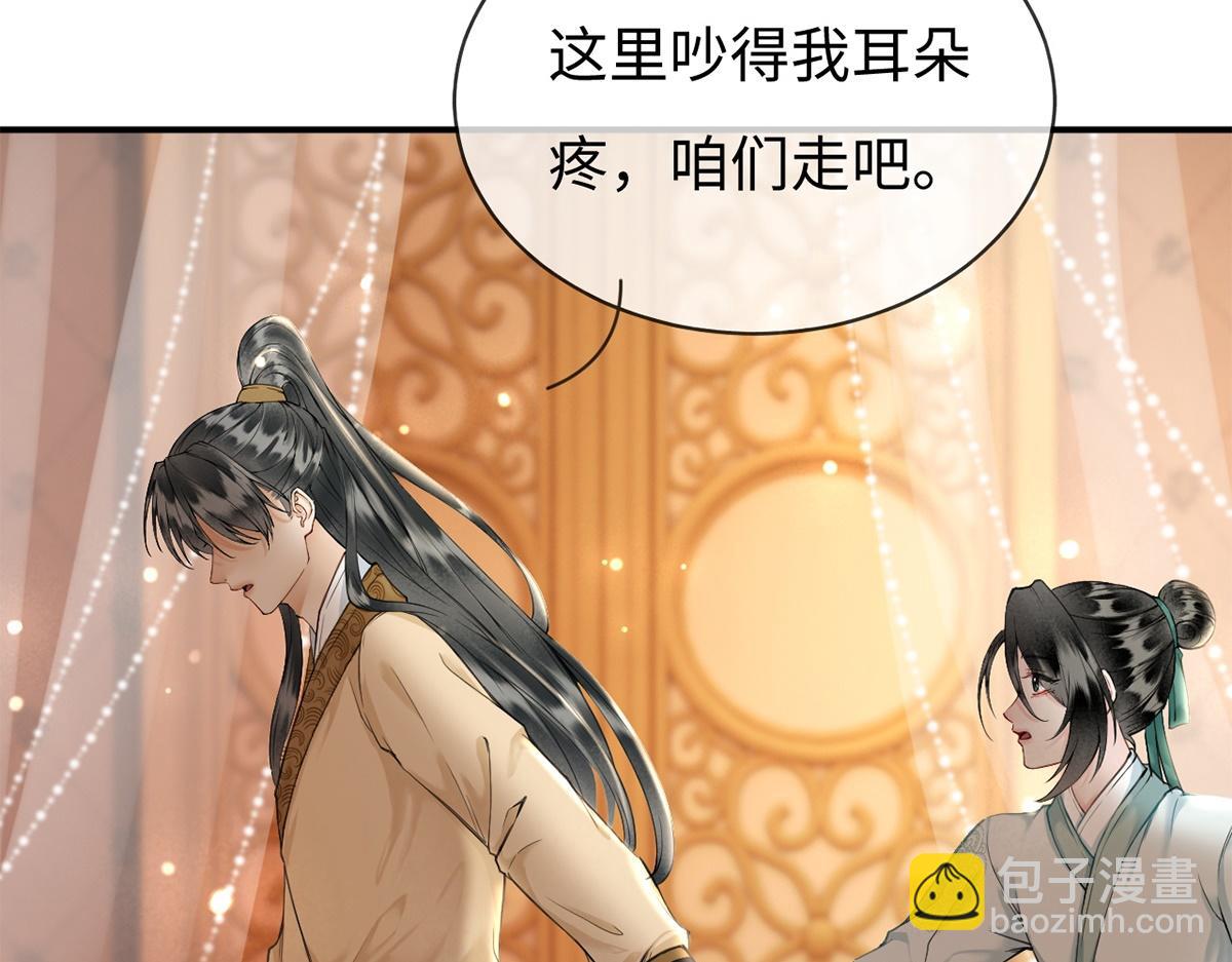 第47话(1/3)-第47话