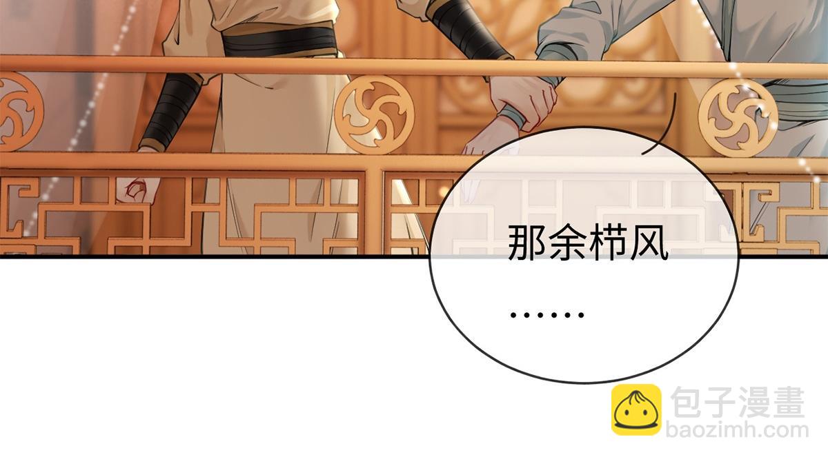 第47话(1/3)-第47话