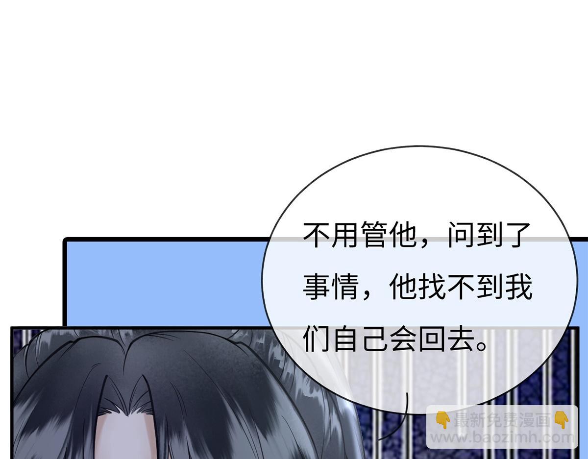 第47话(1/3)-第47话