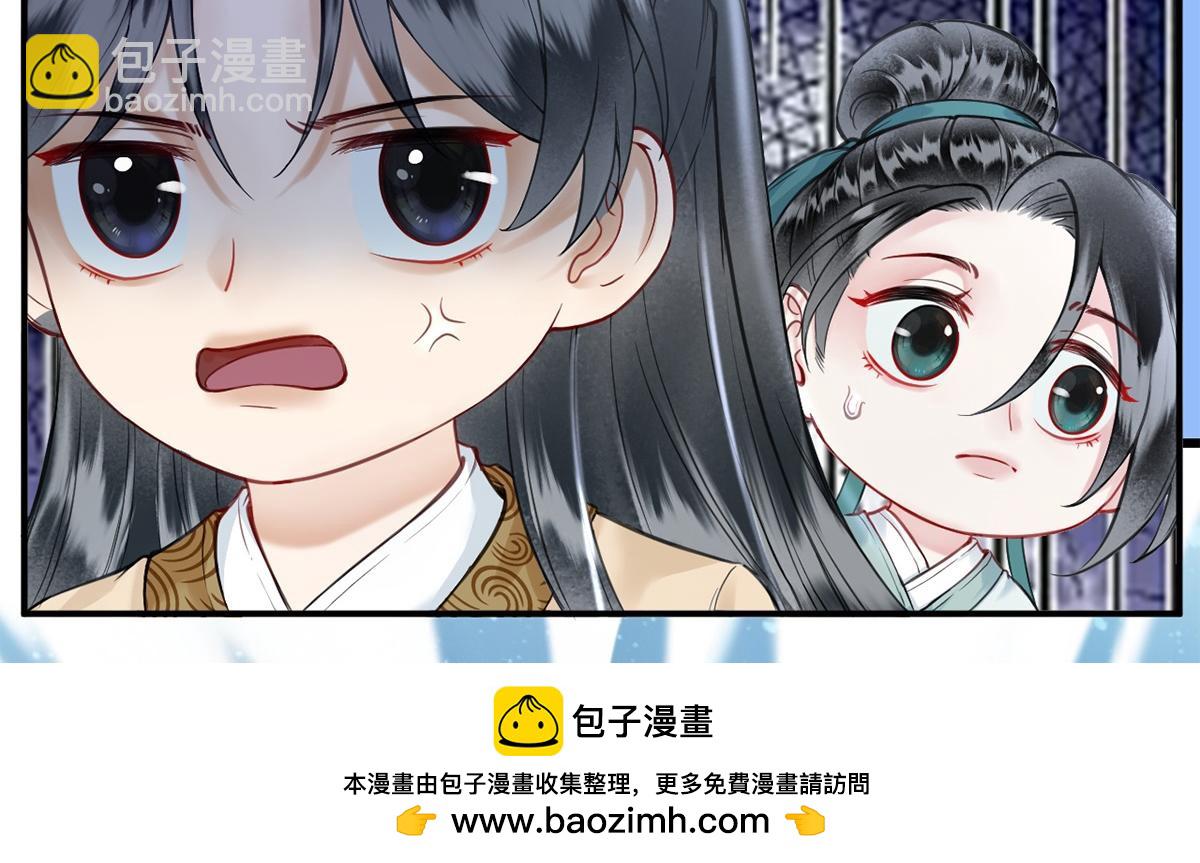 第47话(1/3)-第47话