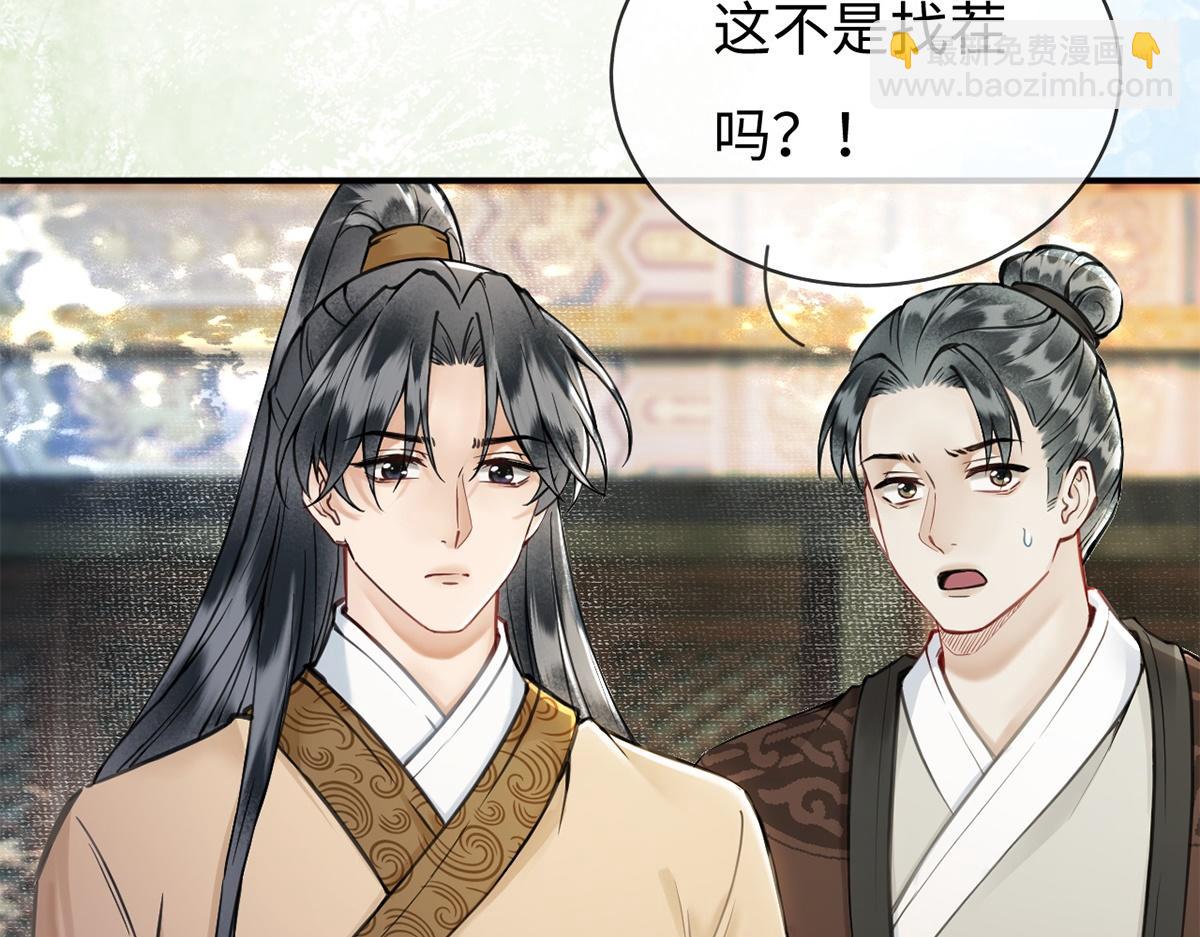 第49话(1/3)-第49话