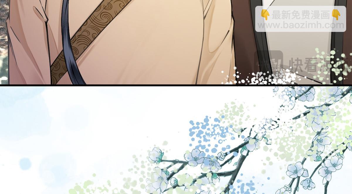 第49话(1/3)-第49话